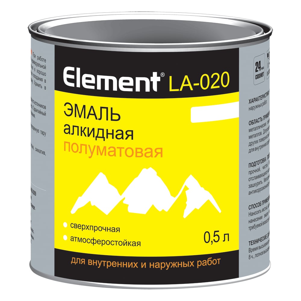 Изображение товара Эмаль алкидная ALPA Элемент LA-020 полуматовая белая 0,5л