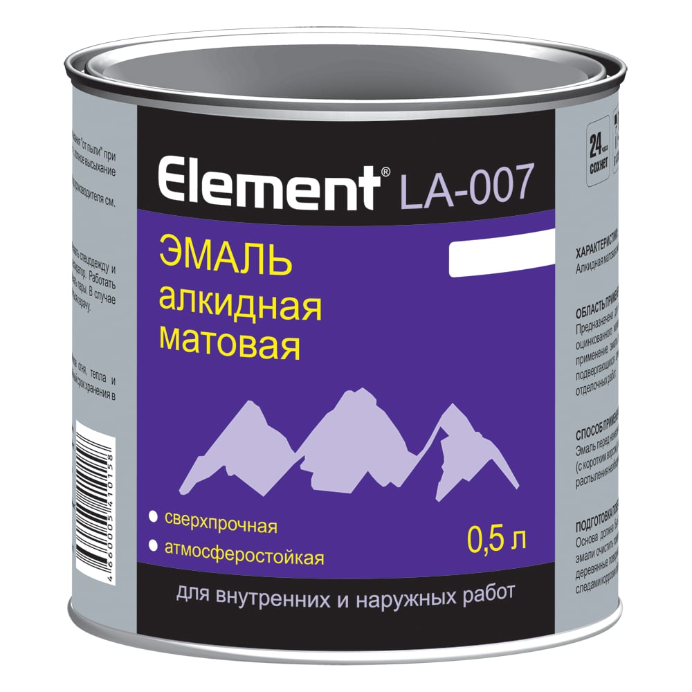 Изображение товара Эмаль алкидная ALPA Элемент LA-007 матовая белая 0.5л