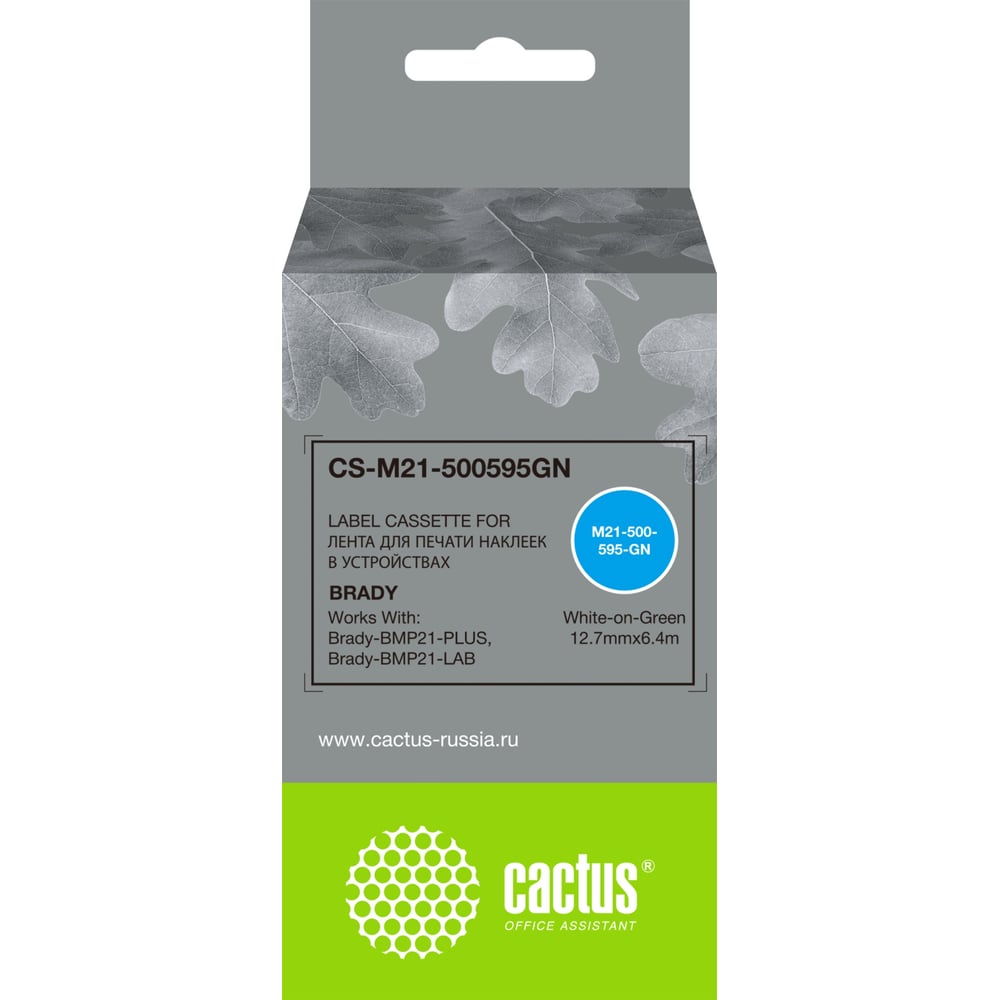 Изображение товара Картридж ленточный CS-M21-500595GN белый на зеленом для Brady BMP21-PLUS