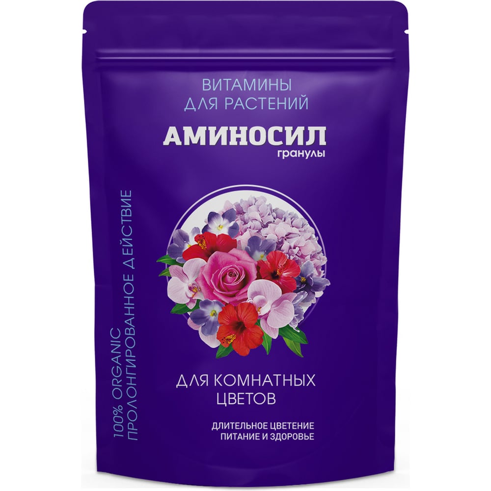 Изображение товара Удобрение Аминосил витамины для цветов гранулы 700 г