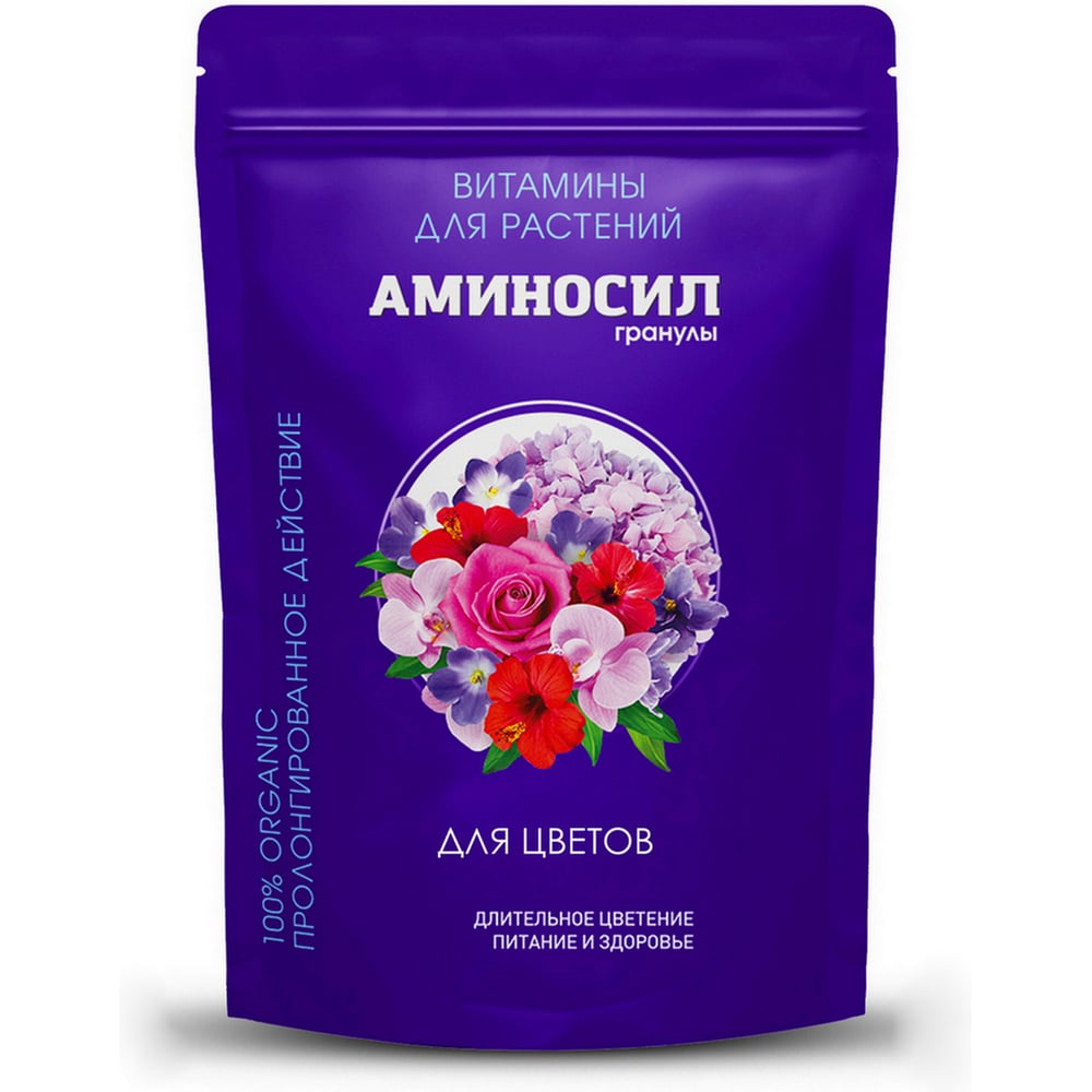 Изображение товара Удобрение Аминосил витамины для цветов гранулы 700 г Изображение товара Удобрение Аминосил витамины для цветов гранулы 700 г