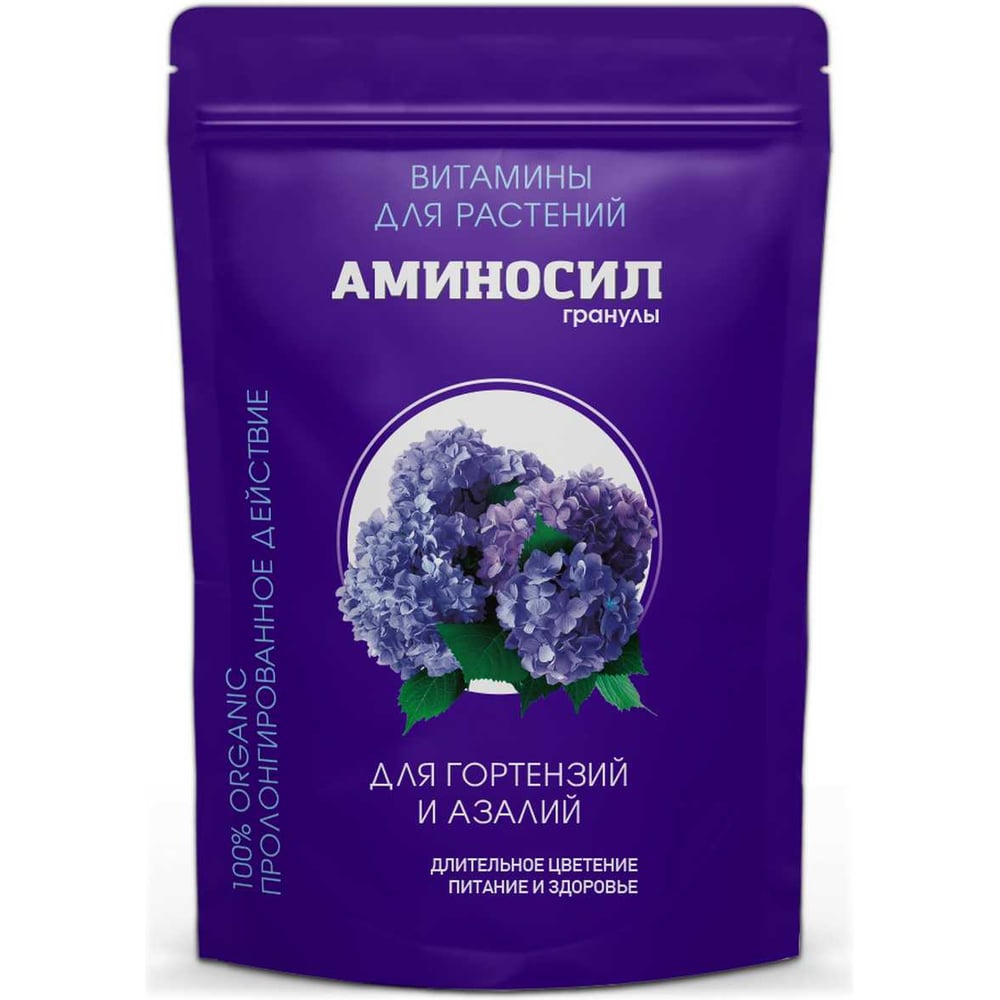 Изображение товара Удобрение Аминосил витамины для гортензий и азалий в гранулах 300 г