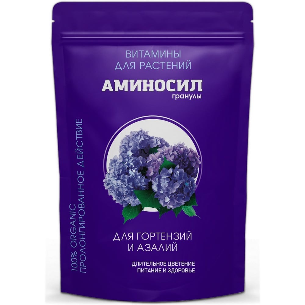 Изображение товара Удобрение Аминосил витамины для гортензий и азалий в гранулах 300 г