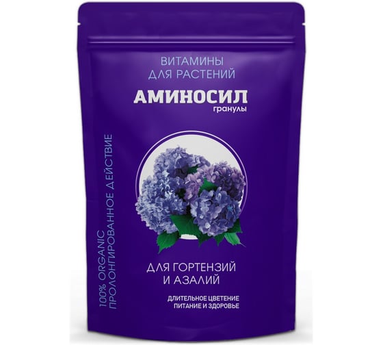 Изображение товара Удобрение Аминосил витамины для гортензий и азалий, гранулы 300 г 4640259916545
