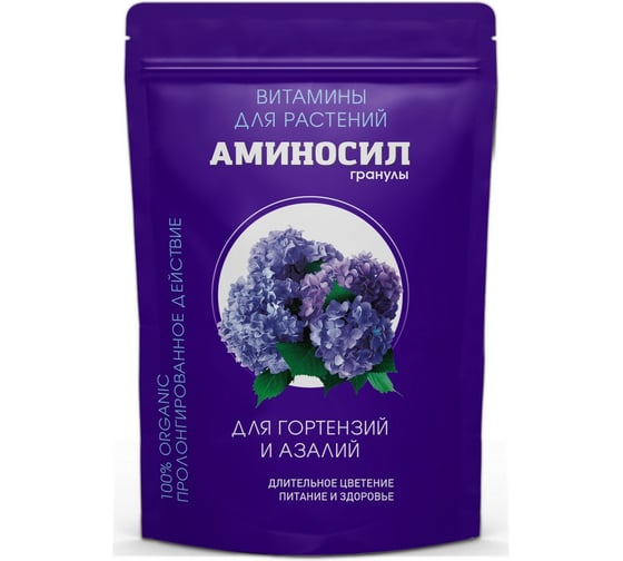 Изображение товара Удобрение Аминосил витамины для гортензий и азалий, гранулы 700 г 4640259916446