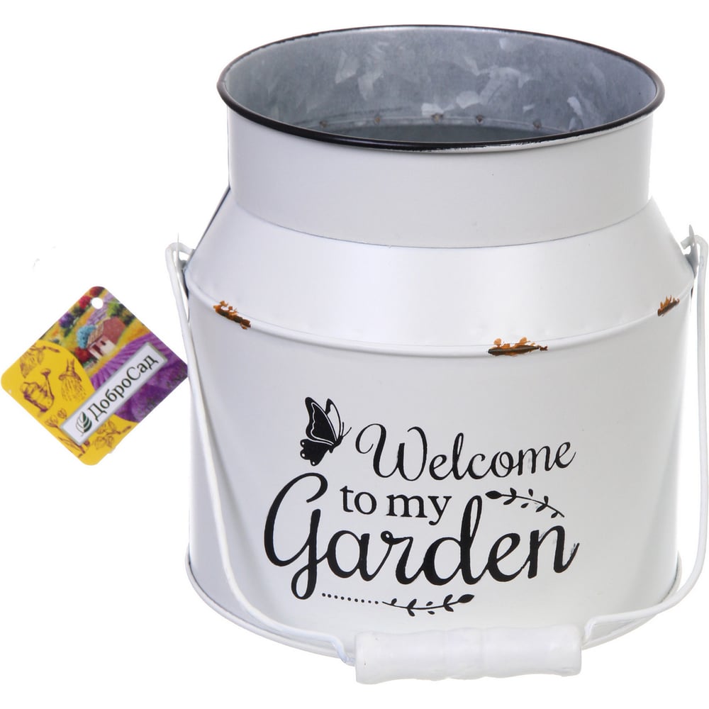 Изображение товара Кашпо для цветов Добросад MY GARDEN Бидон белое/черное 16,5 см