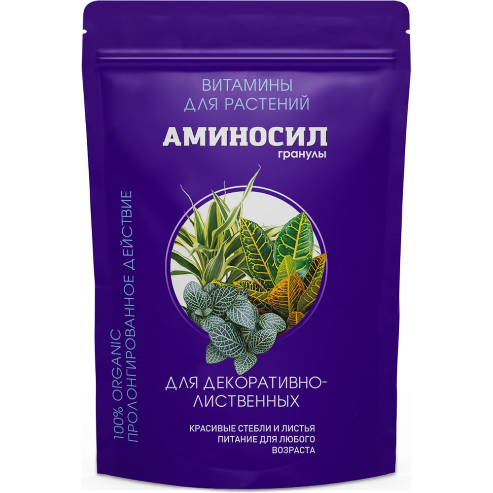 Изображение товара Удобрение Аминосил витамины для декоративно-лиственных растений 700 г гранулы
