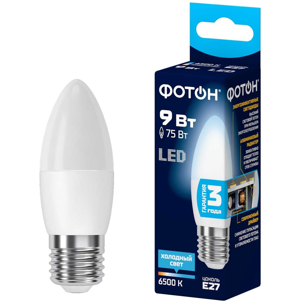 Изображение товара Светодиодная лампа ФОТОН B35 9W E27 6500K для общего освещения холодный белый