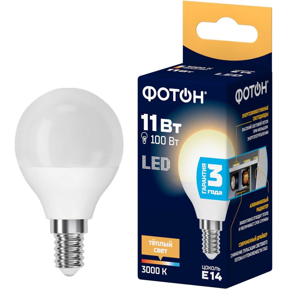 Изображение товара Светодиодная лампа ФОТОН P45 11Вт E14 3000K теплый свет энергосбережение