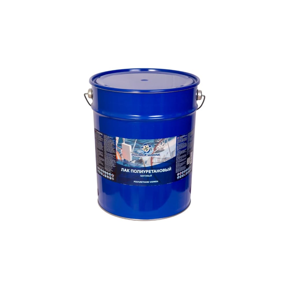 Изображение товара Полиуретановый лак POLIMER MARINE 2К матовый комплект 10л
