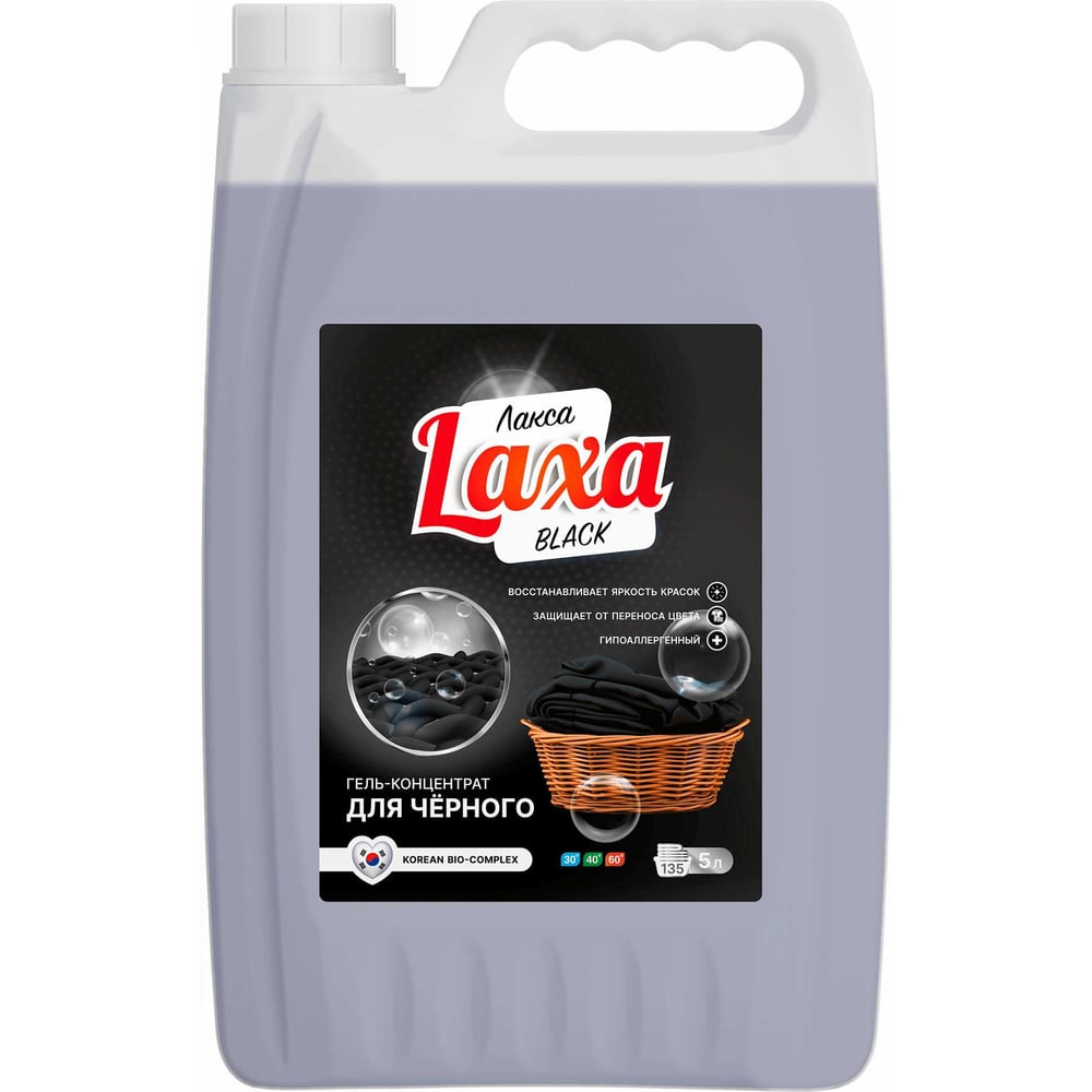 Изображение товара Гель для стирки Pro-Brite LAXA BLACK 5 л для темных тканей превосходная чистка