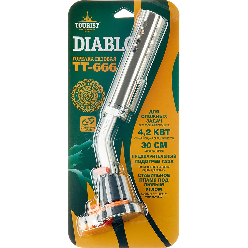 Изображение товара Газовая горелка TOURIST DIABLO TT-666 для походов кемпинга и туризма