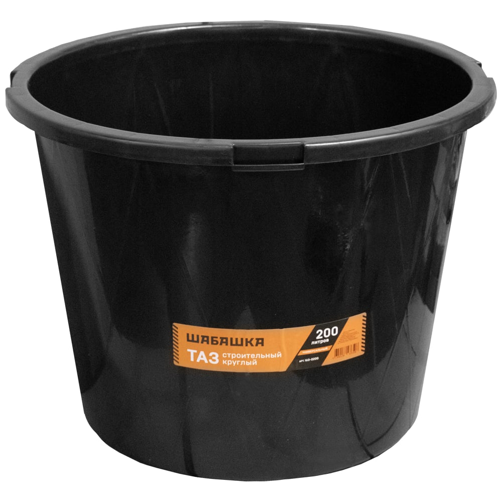 Изображение товара Строительный универсальный круглый таз-шаубашка 200 л ШАБАШКА