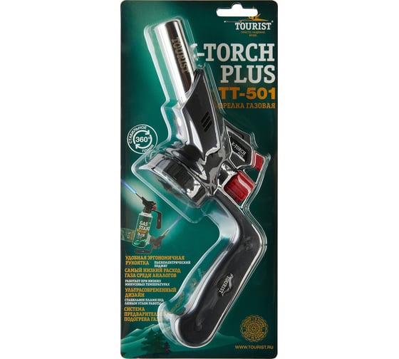 Изображение товара Горелка газовая TOURIST X-TORCH PLUS TT-501