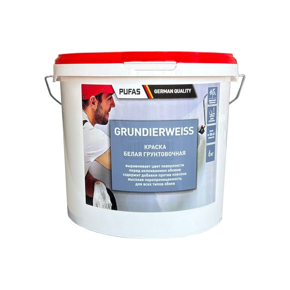 Изображение товара Краска грунтовочная Pufas GRUNDIERWEISS белая 6 кг