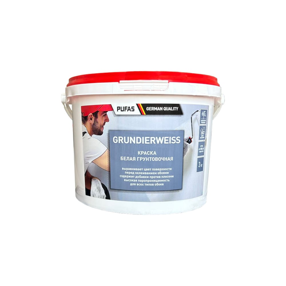 Изображение товара Краска грунтовочная Pufas GRUNDIERWEISS белая морозостойкая 3 кг