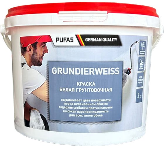 Изображение товара Краска грунтовочная Pufas GRUNDIERWEISS белая мороз., 3 кг 20323