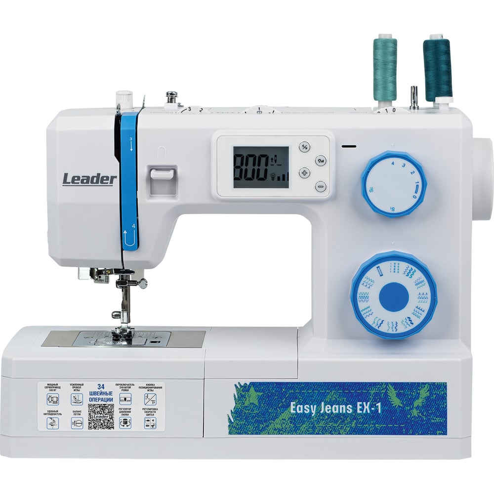 Изображение товара Швейная машина Leader Easy Jeans EX-1 компьютеризированная с 34 операциями