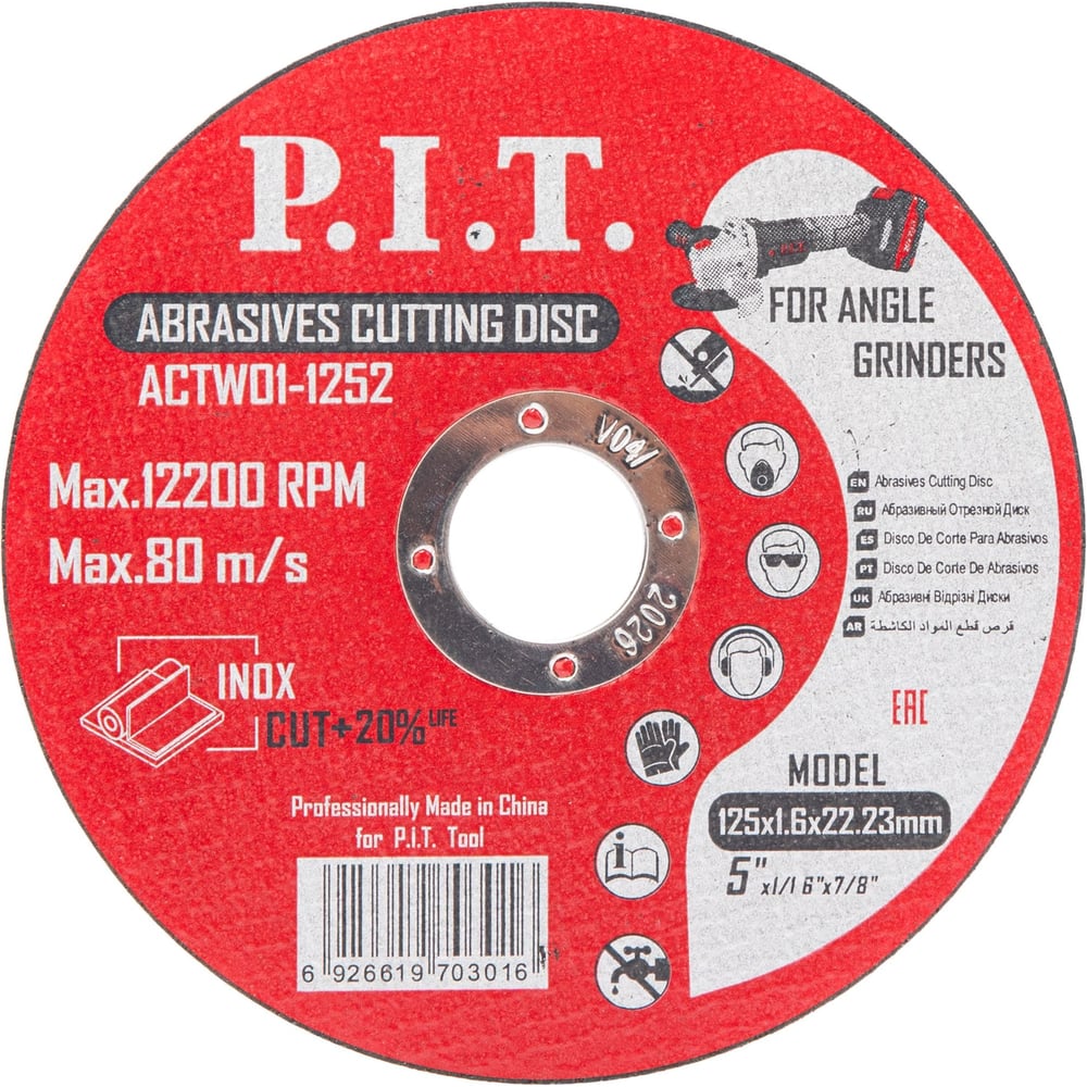 Изображение товара Диск отрезной по металлу P.I.T. 125x22.2 мм, 10 шт