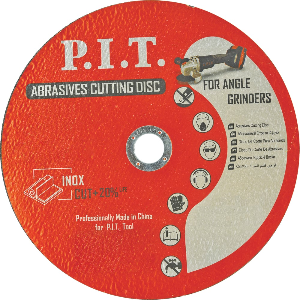 Изображение товара Диск отрезной по металлу P.I.T. 230x22.2x1.6 мм 10 шт для резки нержавеющей стали