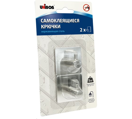 Изображение товара Самоклеящиеся крючки Unibob из нержавеющей стали, 2 шт, упак_ИУ 96957