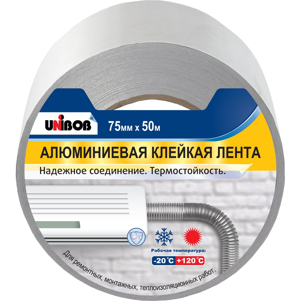 Изображение товара Алюминиевая клейкая лента Unibob 75ммх50м, морозостойкая водостойкая