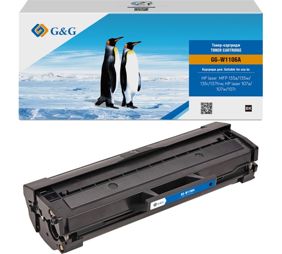 Изображение товара Картридж лазерный G&G GG-W1106A-N W1106A черный, 1000 страниц, для HP Laser 107a/107r/107w/135a MFP/135r 2119146