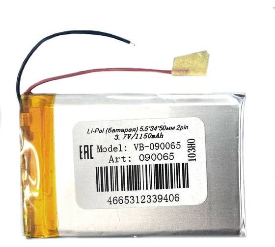 Изображение товара Аккумулятор Amperin Li-Pol батарея 5,5*34*50мм 2pin 3.7V/1150mAh 90065