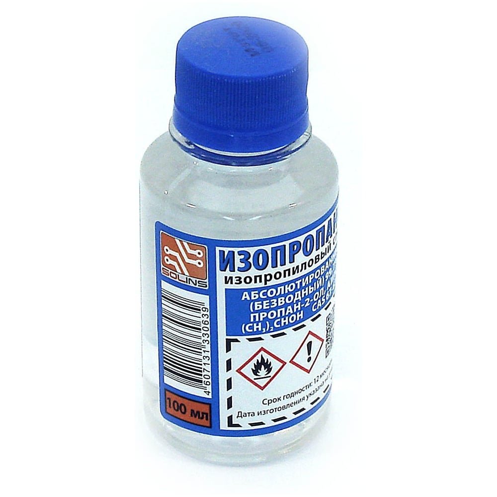 Изображение товара Изопропанол жидкость для очистки экранов 0,15 л Amperin 77003