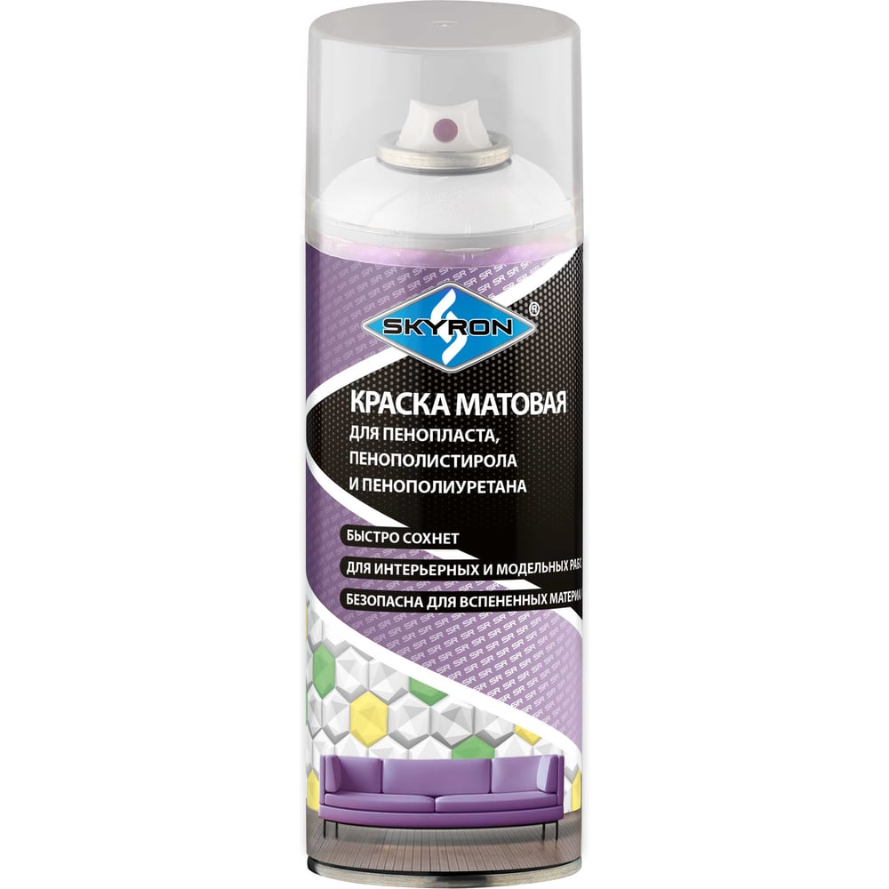 Изображение товара Декоративная матовая краска SKYRON для пенопласта и пенополиуретана, RAL 9003, 520 мл