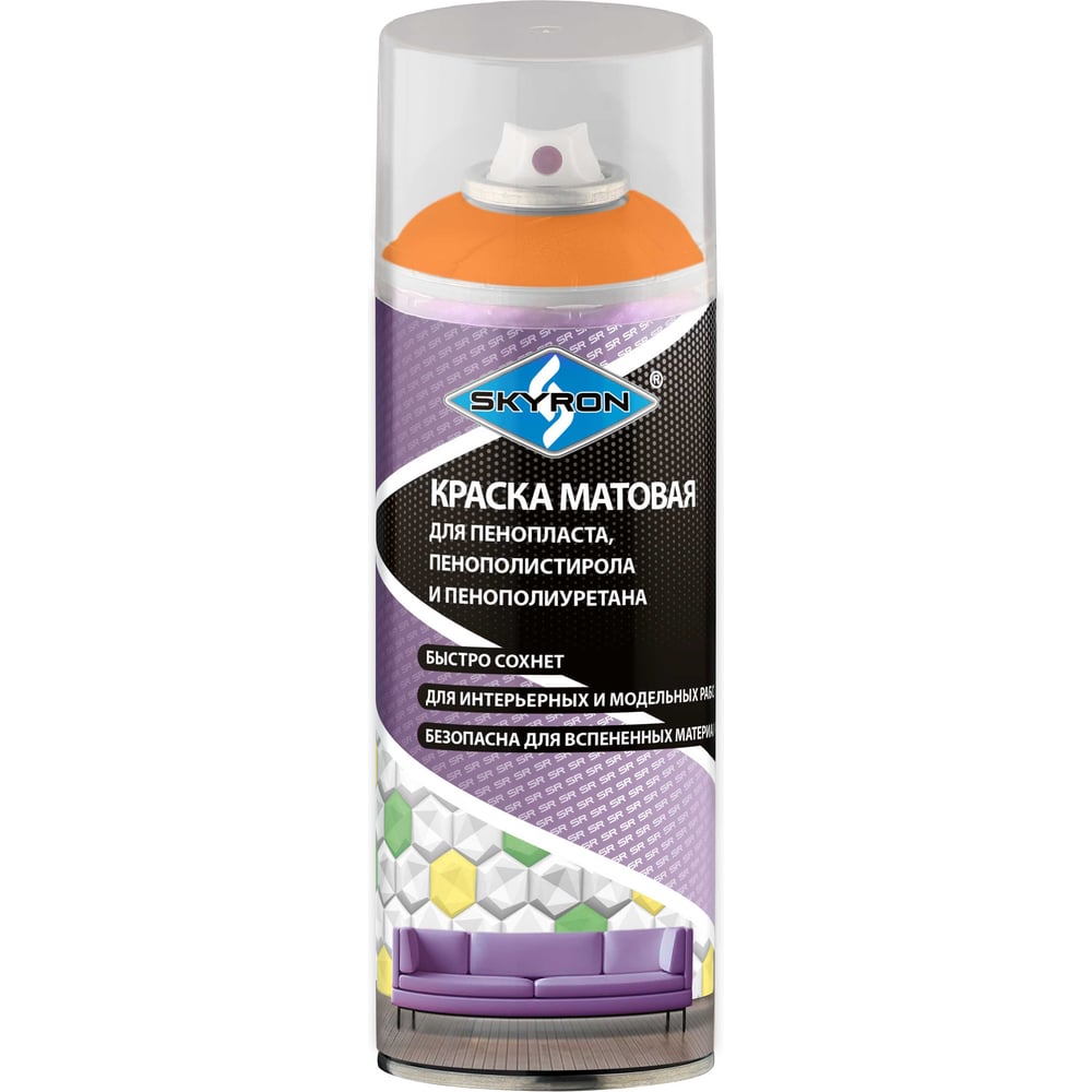 Изображение товара Декоративная матовая краска SKYRON для пенопласта, акриловая RAL 2004, 0.52 л