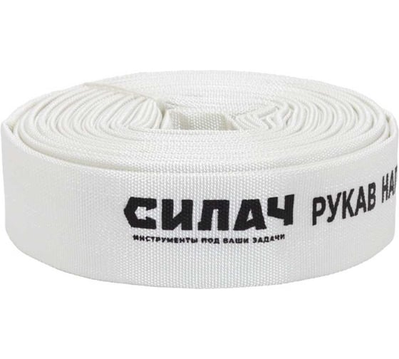 Изображение товара Рукав напорный СИЛАЧ диаметр 32 мм, намотка 20м, для насосов и мотопомп 023593