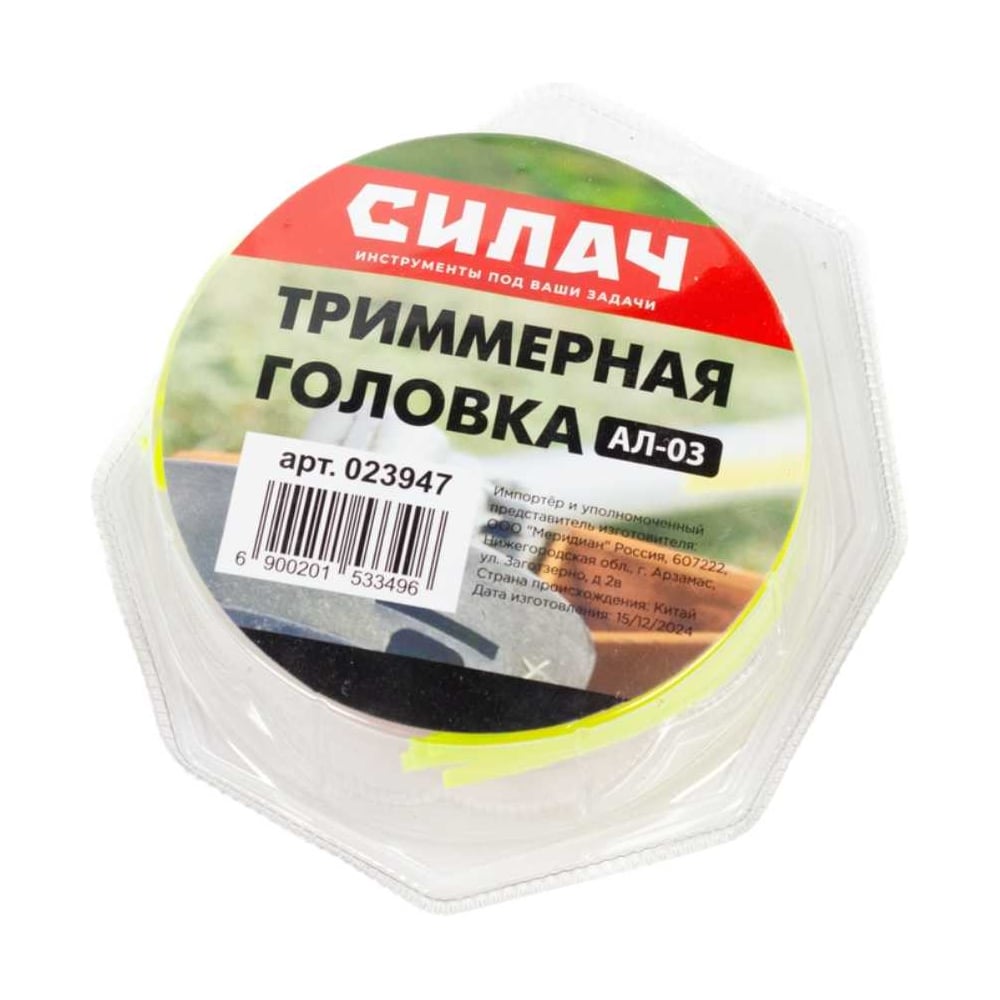 Изображение товара Триммерная головка СИЛАЧ АЛ-03 023947 автоматическая для мотокос