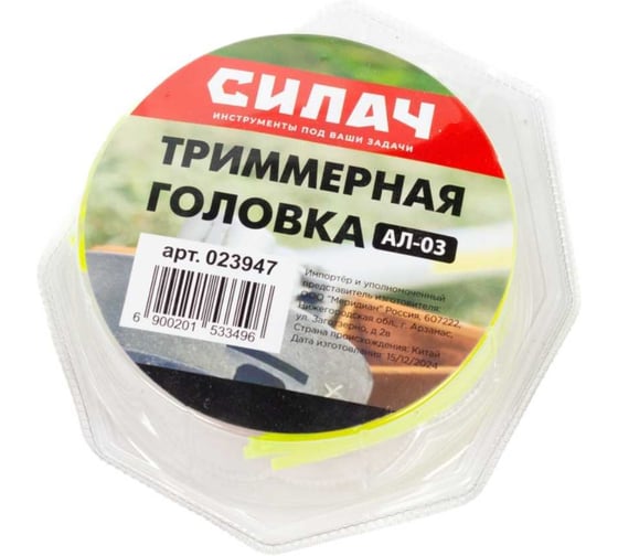 Изображение товара Триммерная головка СИЛАЧ AЛ-03 023947