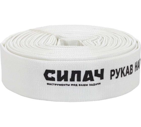 Изображение товара Рукав напорный СИЛАЧ диаметр 40 мм, намотка 20м, для насосов и мотопомп 023595