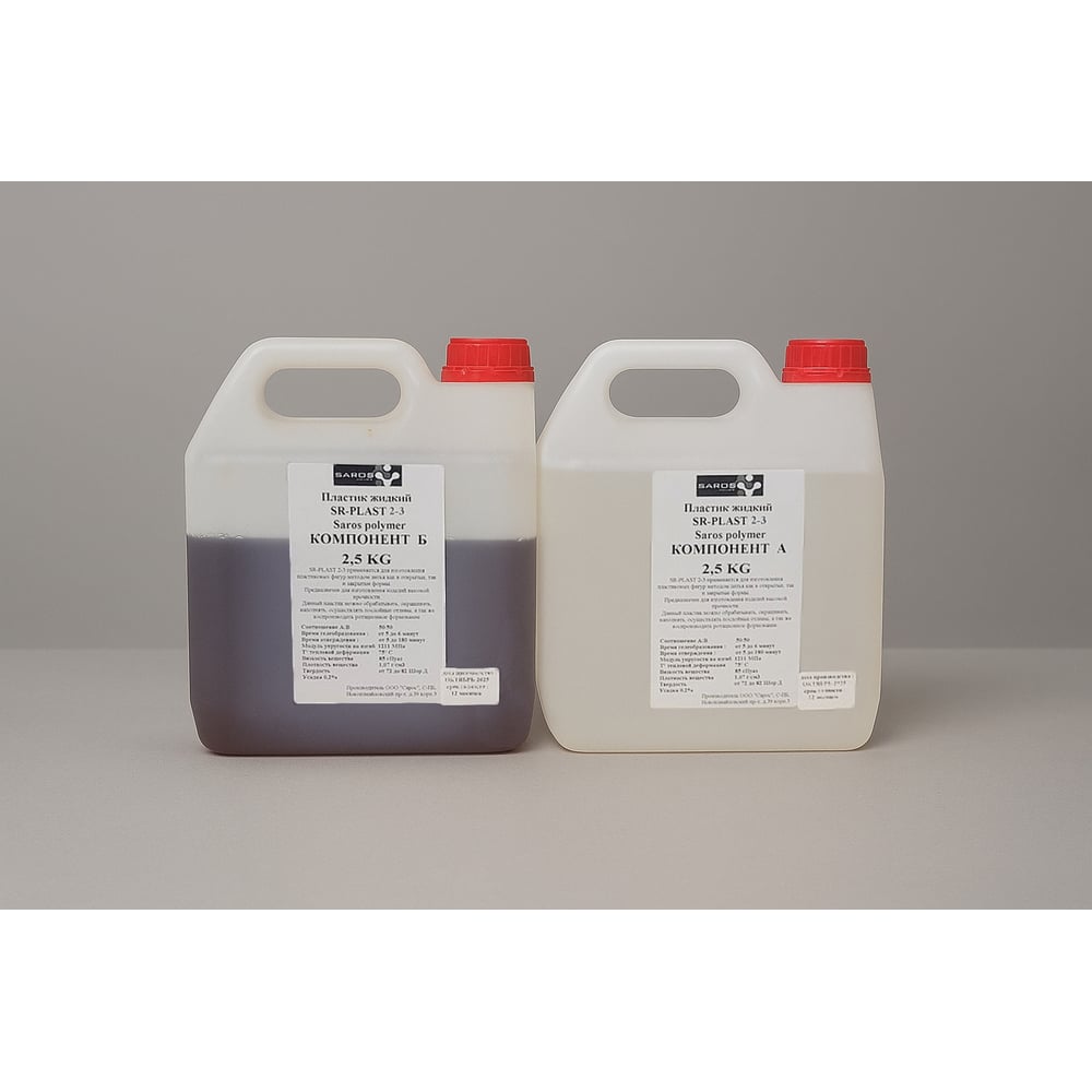 Изображение товара Жидкий пластик Saros Polymer SR-PLAST 2-3 5 кг для стен