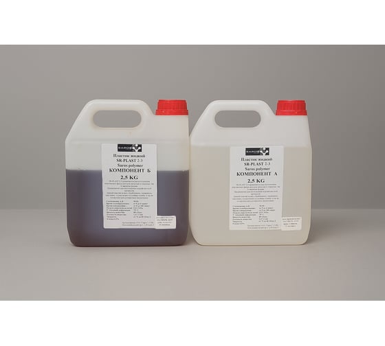Изображение товара Пластик жидкий Saros Polymer SR-PLAST 2-3, 5 кг 002017