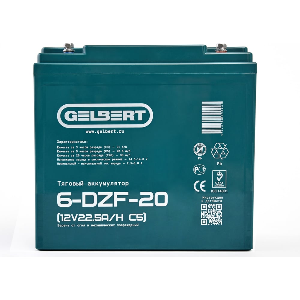 Изображение товара Гелевый тяговый аккумулятор GELBERT 6-DZF-20 12V 22.5Ah для погрузчиков и лодочных моторов
