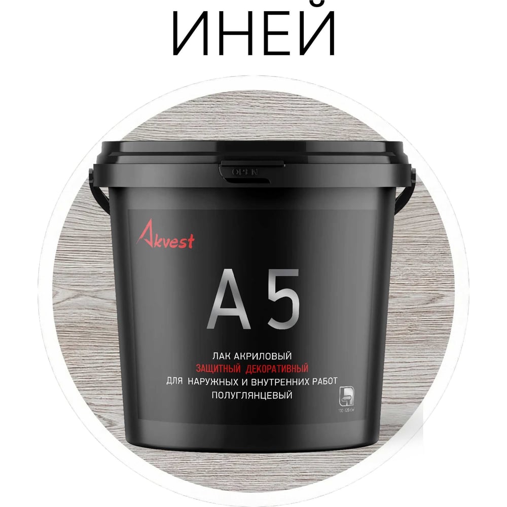 Изображение товара Акриловый лак Akvest иней 2 кг быстро сохнущий для дерева полуглянцевый