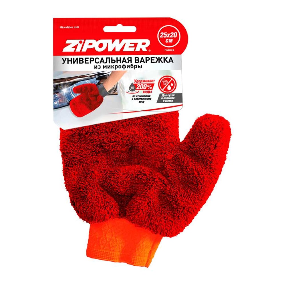 Изображение товара Варежка-перчатка из микрофибры Zipower 25х20 см универсальная красная