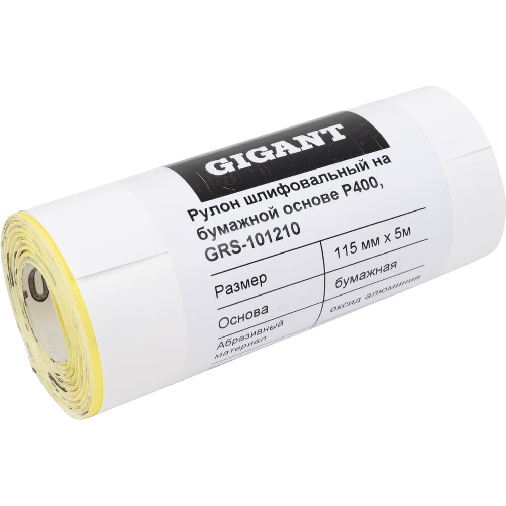 Изображение товара Рулон шлифовальный на бумажной основе 115мм х 5м R400 Gigant GRS-101210
