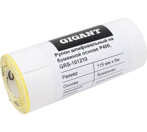 Изображение товара Рулон шлифовальный на бумажной основе 115мм х 5м Р400 Gigant GRS-101210