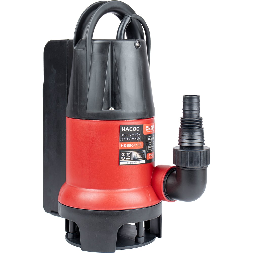 Изображение товара Насос для грязной воды СИЛАЧ НД 650/7.5В погружной 650Вт до 7,5м высота