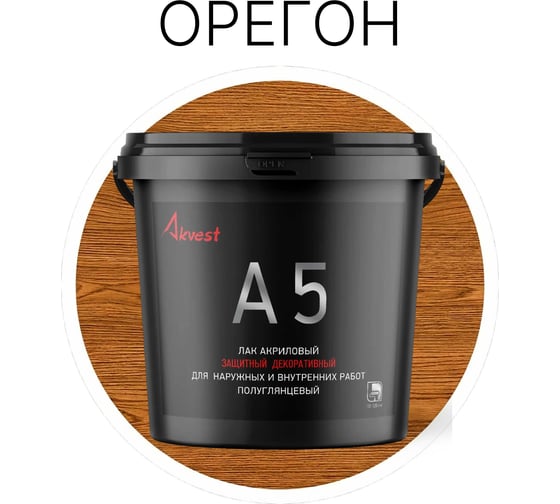 Изображение товара Лак акриловый Akvest орегон 2 кг А-5 00029-ОН3