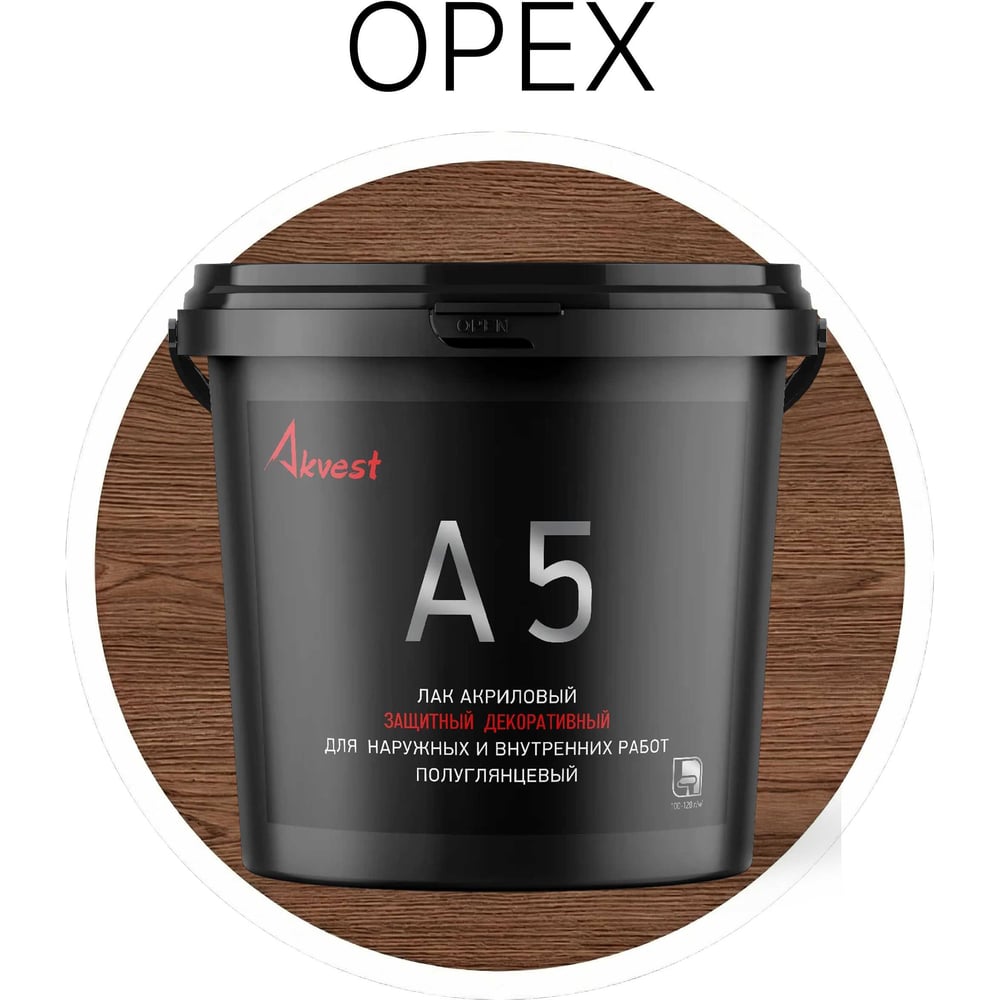 Изображение товара Акриловый лак Akvest орех 1 кг для дерева внутренний и наружный