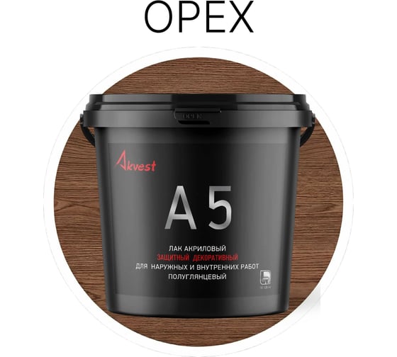 Изображение товара Лак акриловый Akvest орех 1 кг А-5 00029-ОХ1