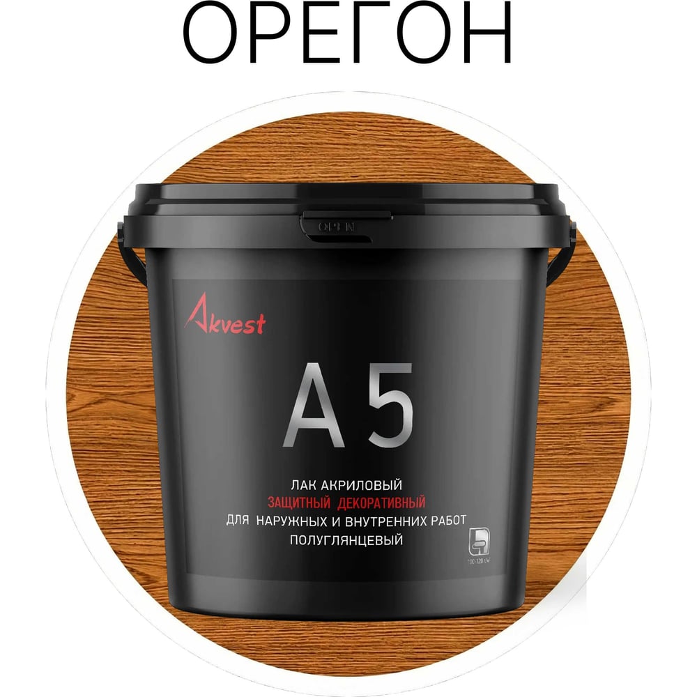 Изображение товара Акриловый лак Akvest орегон 1 кг для дерева внутреннее и наружное использование