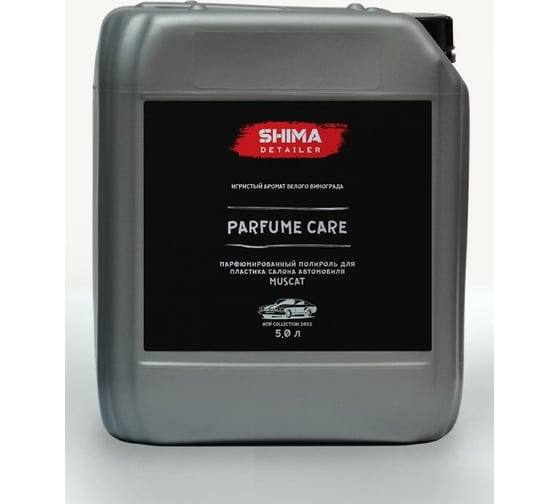 Изображение товара Матовый полироль SHIMA DETAILER PARFUME CARE MUSCAT 5л 4603740921671