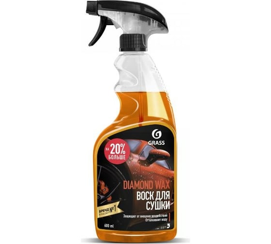 Изображение товара Воск для сушки с защитным эффектом GRASS Diamond Wax 110390