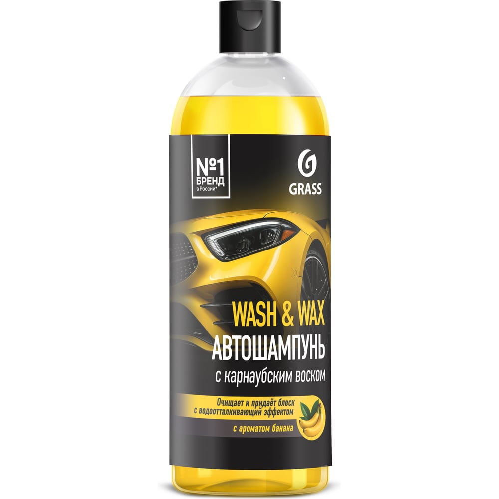 Изображение товара Автошампунь с карнаубским воском GRASS Wash & Wax 1л для ухода за кузовом автомобиля